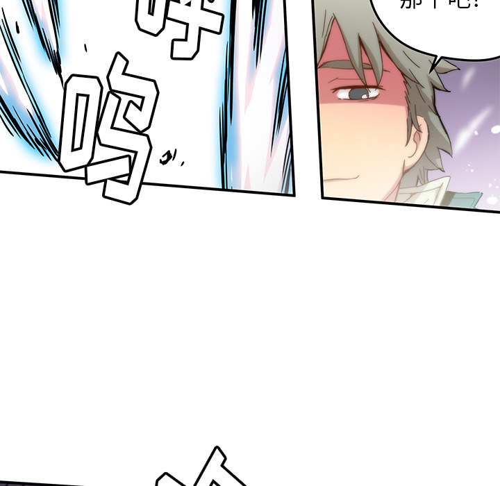 [韩国漫画] 小白历险记 奇幻,巨乳大奶#[89P]-71