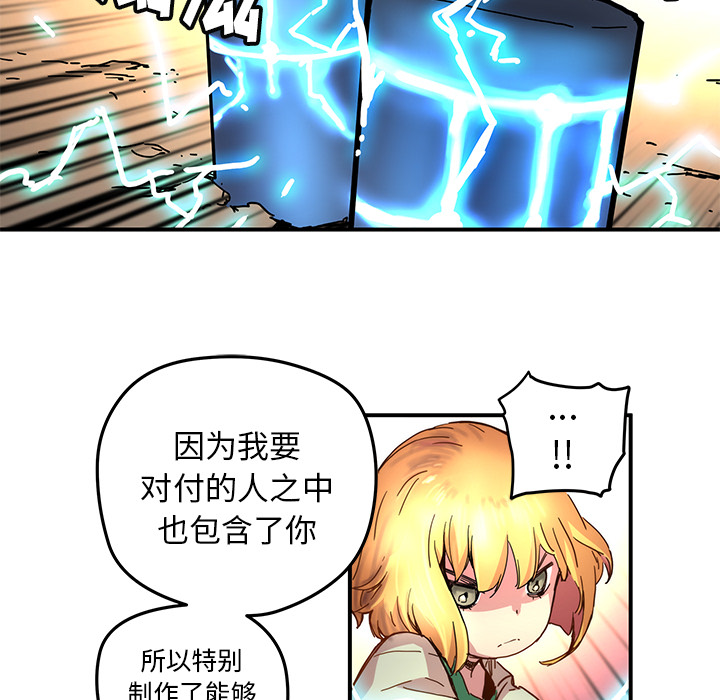 [韩国漫画] 小白历险记 奇幻,巨乳大奶#[89P]-73