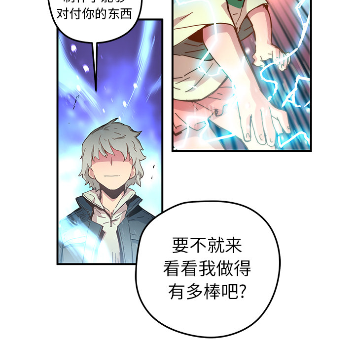 [韩国漫画] 小白历险记 奇幻,巨乳大奶#[89P]-74