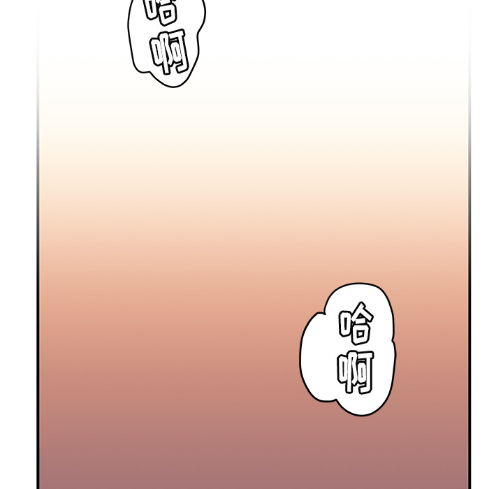 [韩国漫画] 小白历险记 奇幻,巨乳大奶#[89P]-78