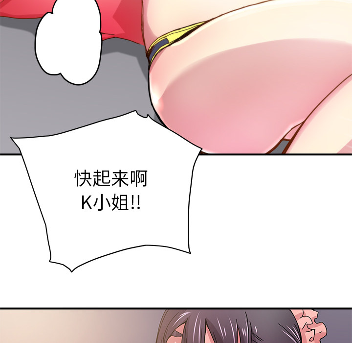 [韩国漫画] 小白历险记 奇幻,巨乳大奶#[89P]-82