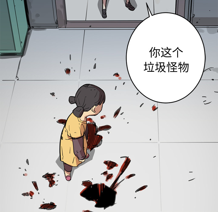 [韩国漫画] 小白历险记 奇幻,巨乳大奶#[198P]-100