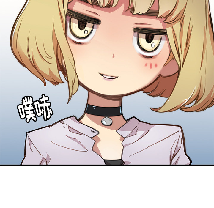 [韩国漫画] 小白历险记 奇幻,巨乳大奶#[198P]-104