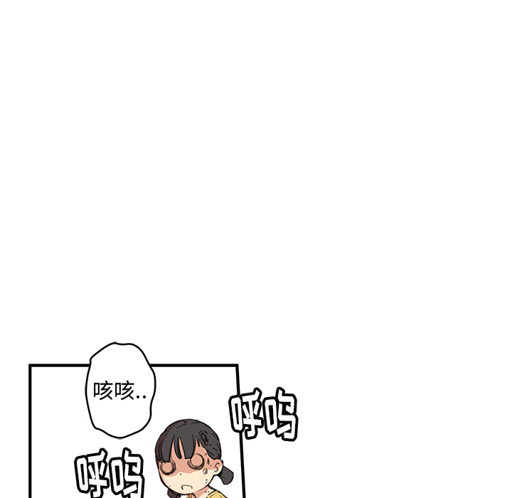 [韩国漫画] 小白历险记 奇幻,巨乳大奶#[198P]-105