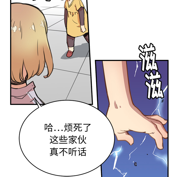 [韩国漫画] 小白历险记 奇幻,巨乳大奶#[198P]-106