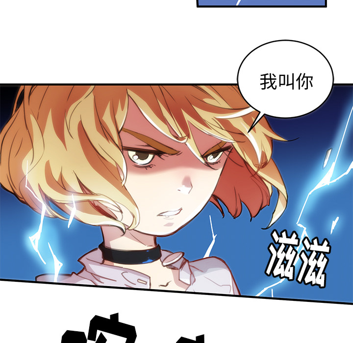[韩国漫画] 小白历险记 奇幻,巨乳大奶#[198P]-107
