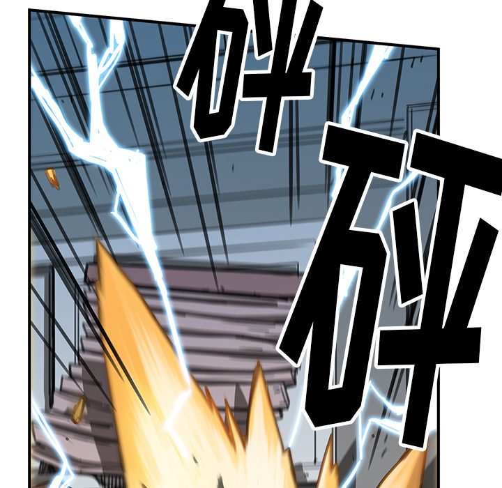 [韩国漫画] 小白历险记 奇幻,巨乳大奶#[198P]-110