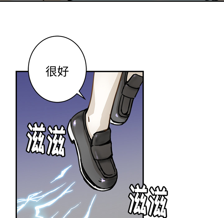 [韩国漫画] 小白历险记 奇幻,巨乳大奶#[198P]-114