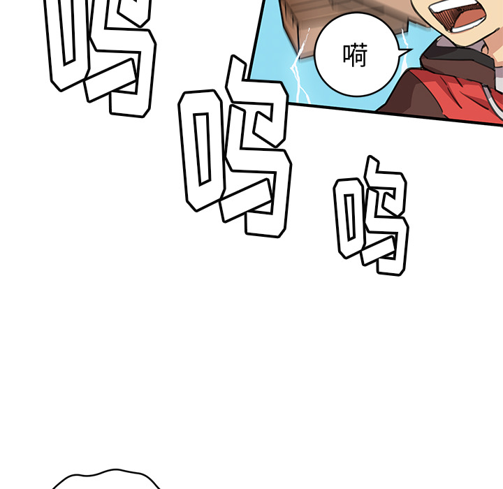 [韩国漫画] 小白历险记 奇幻,巨乳大奶#[198P]-119
