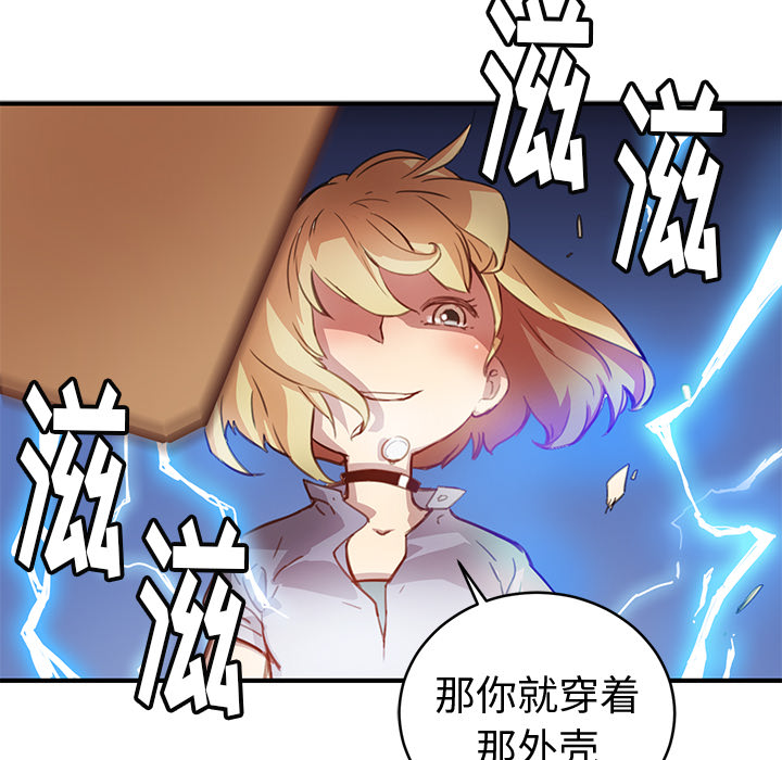 [韩国漫画] 小白历险记 奇幻,巨乳大奶#[198P]-124