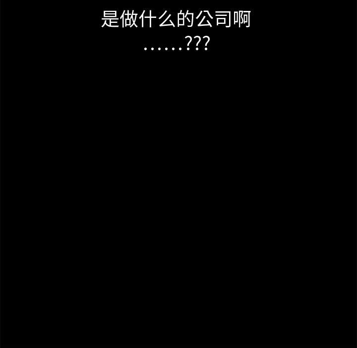 [韩国漫画] 小白历险记 奇幻,巨乳大奶#[198P]-13