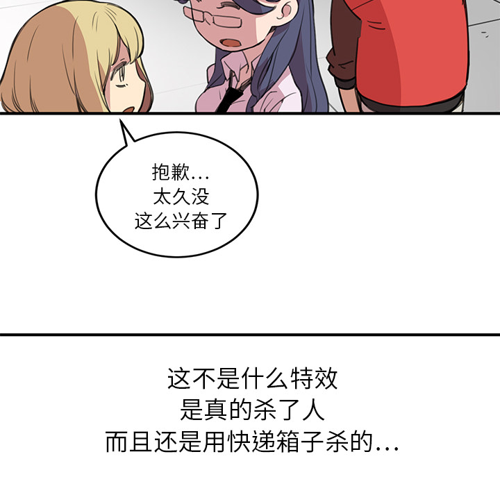 [韩国漫画] 小白历险记 奇幻,巨乳大奶#[198P]-135