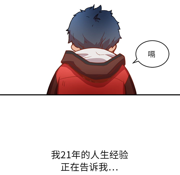 [韩国漫画] 小白历险记 奇幻,巨乳大奶#[198P]-136