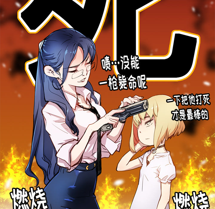[韩国漫画] 小白历险记 奇幻,巨乳大奶#[198P]-140