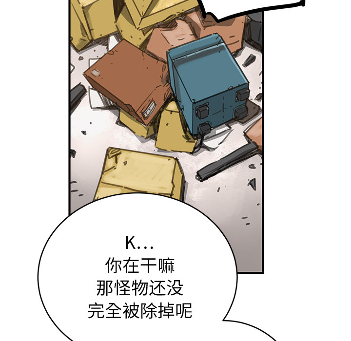 [韩国漫画] 小白历险记 奇幻,巨乳大奶#[198P]-146