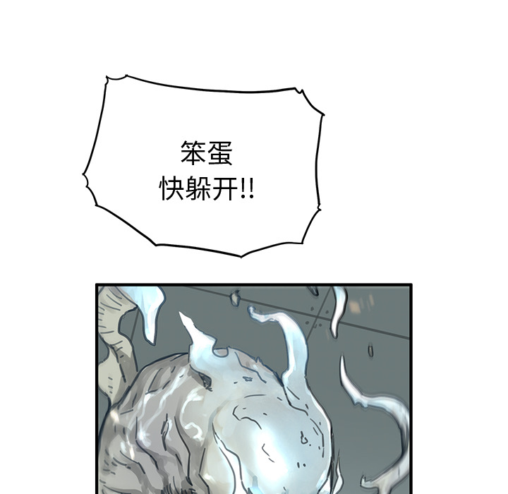 [韩国漫画] 小白历险记 奇幻,巨乳大奶#[198P]-152