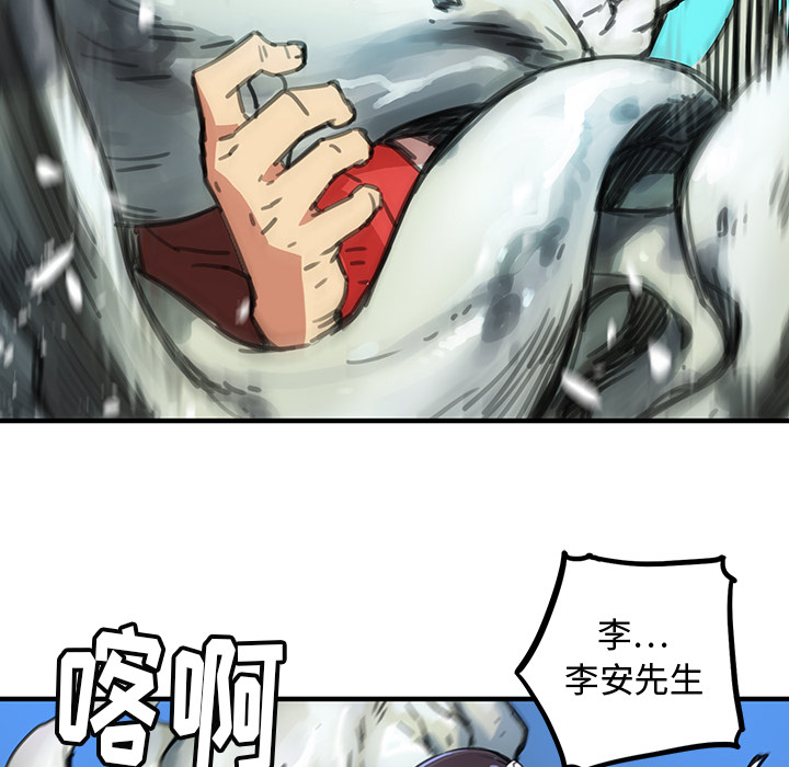 [韩国漫画] 小白历险记 奇幻,巨乳大奶#[198P]-155