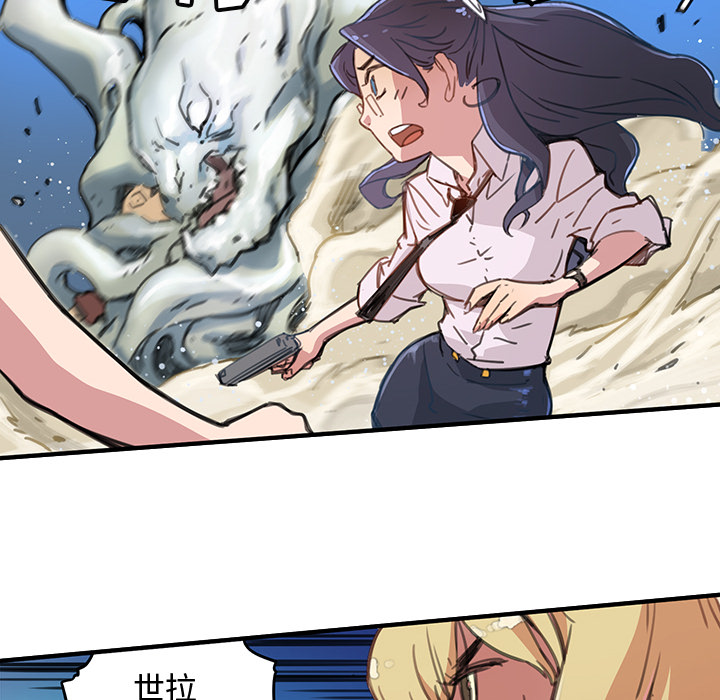 [韩国漫画] 小白历险记 奇幻,巨乳大奶#[198P]-156