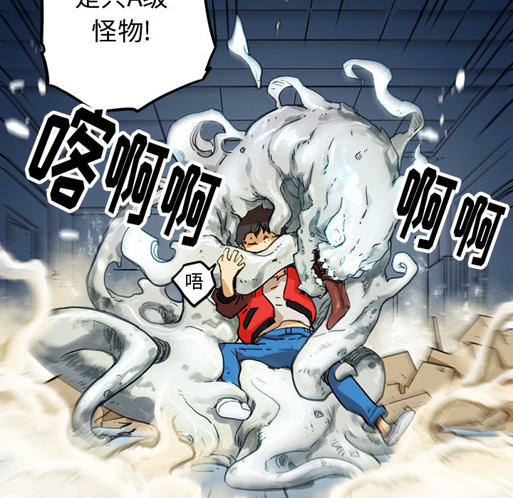 [韩国漫画] 小白历险记 奇幻,巨乳大奶#[198P]-158