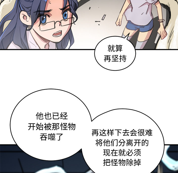 [韩国漫画] 小白历险记 奇幻,巨乳大奶#[198P]-160