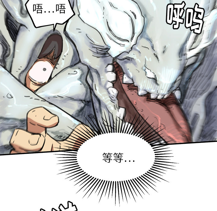 [韩国漫画] 小白历险记 奇幻,巨乳大奶#[198P]-164