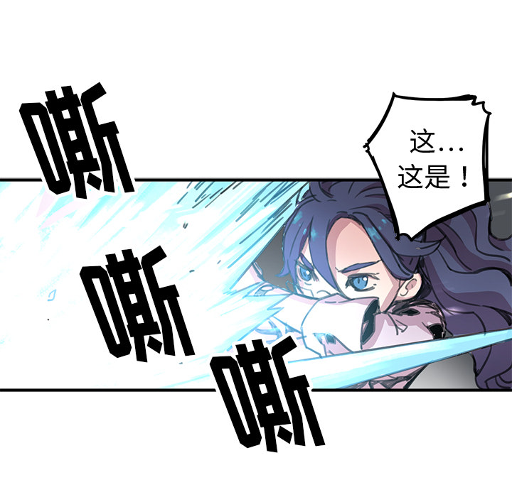 [韩国漫画] 小白历险记 奇幻,巨乳大奶#[198P]-173