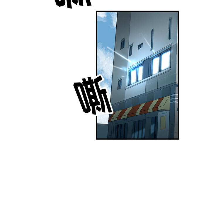 [韩国漫画] 小白历险记 奇幻,巨乳大奶#[198P]-175