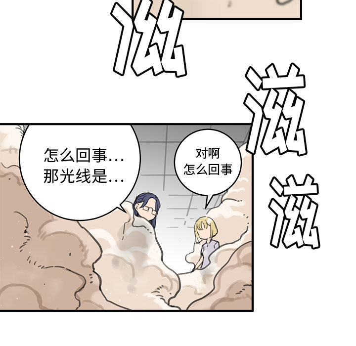 [韩国漫画] 小白历险记 奇幻,巨乳大奶#[198P]-178