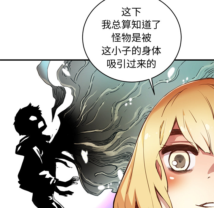 [韩国漫画] 小白历险记 奇幻,巨乳大奶#[198P]-183