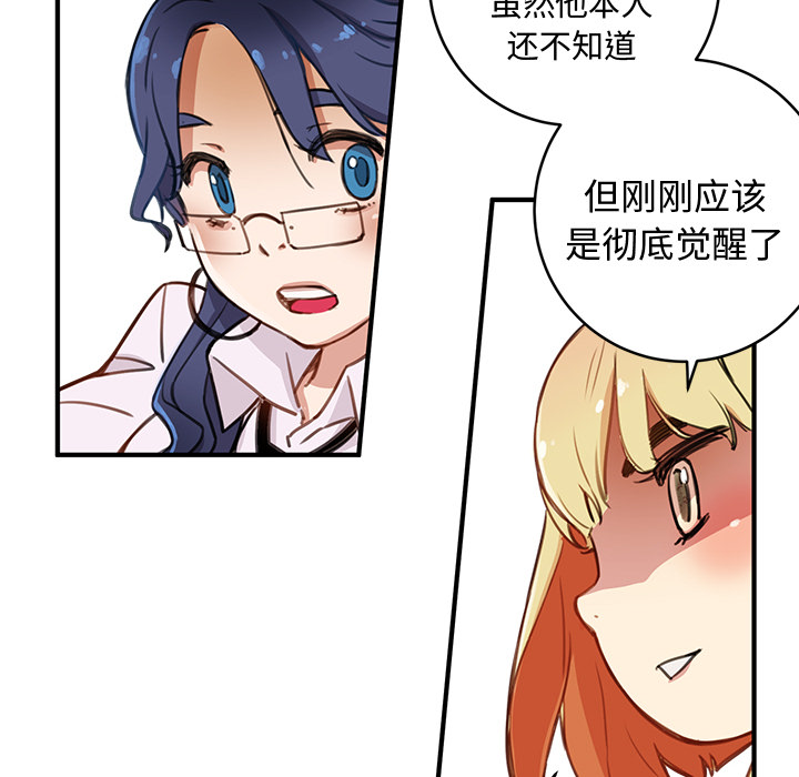 [韩国漫画] 小白历险记 奇幻,巨乳大奶#[198P]-188