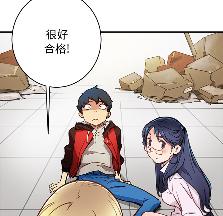 [韩国漫画] 小白历险记 奇幻,巨乳大奶#[198P]-190