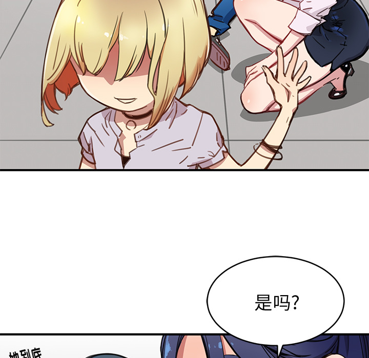 [韩国漫画] 小白历险记 奇幻,巨乳大奶#[198P]-191