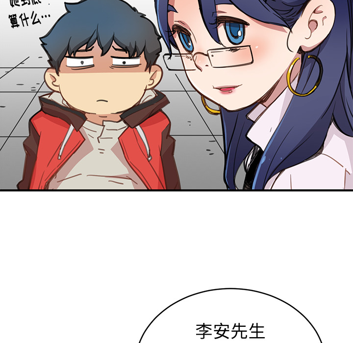 [韩国漫画] 小白历险记 奇幻,巨乳大奶#[198P]-192