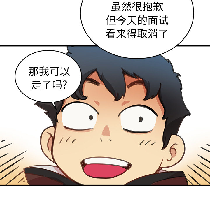 [韩国漫画] 小白历险记 奇幻,巨乳大奶#[198P]-193