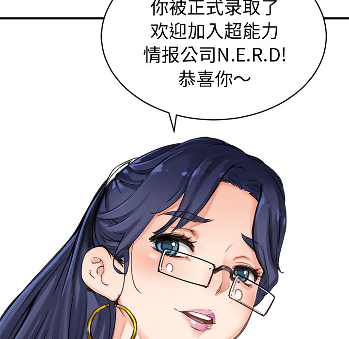 [韩国漫画] 小白历险记 奇幻,巨乳大奶#[198P]-195
