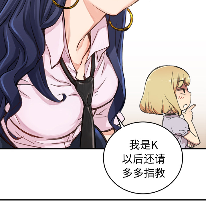 [韩国漫画] 小白历险记 奇幻,巨乳大奶#[198P]-196