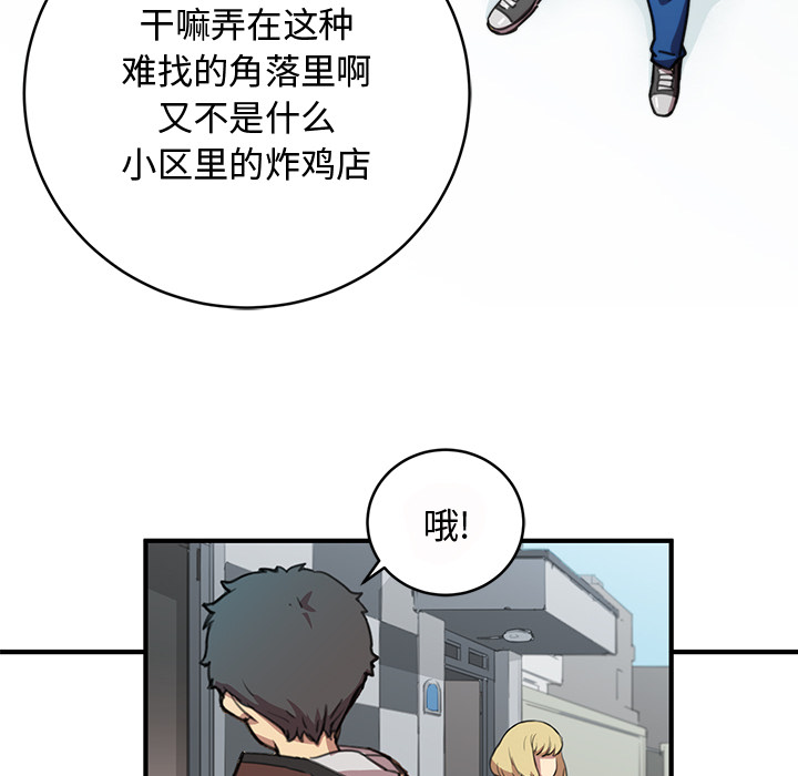 [韩国漫画] 小白历险记 奇幻,巨乳大奶#[198P]-20
