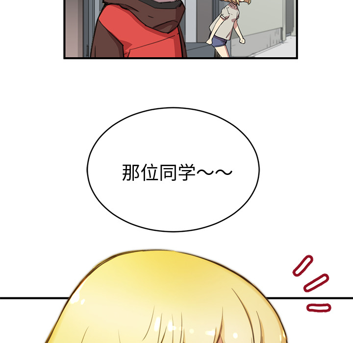 [韩国漫画] 小白历险记 奇幻,巨乳大奶#[198P]-21