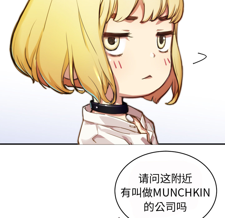 [韩国漫画] 小白历险记 奇幻,巨乳大奶#[198P]-22