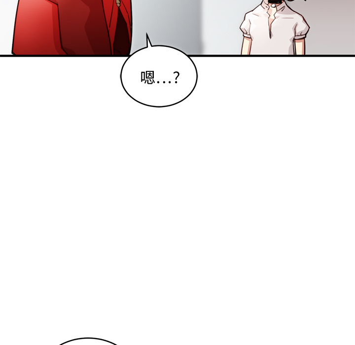[韩国漫画] 小白历险记 奇幻,巨乳大奶#[198P]-25