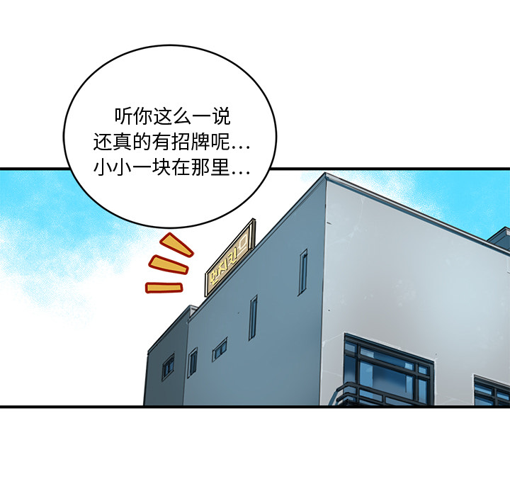[韩国漫画] 小白历险记 奇幻,巨乳大奶#[198P]-28