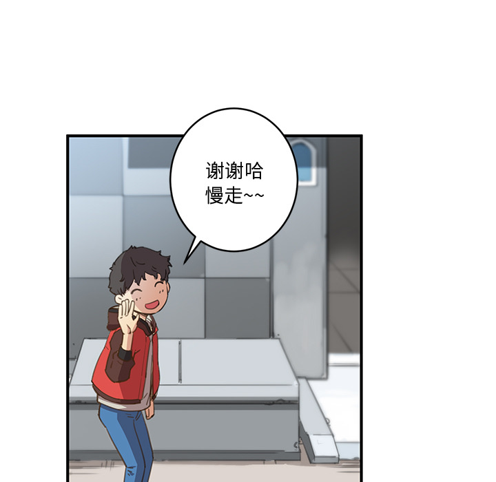 [韩国漫画] 小白历险记 奇幻,巨乳大奶#[198P]-29