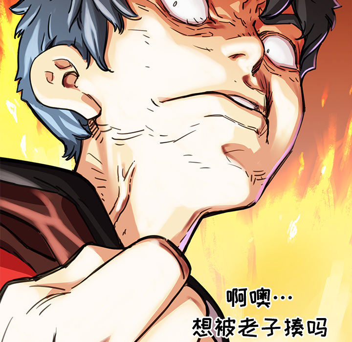[韩国漫画] 小白历险记 奇幻,巨乳大奶#[198P]-34
