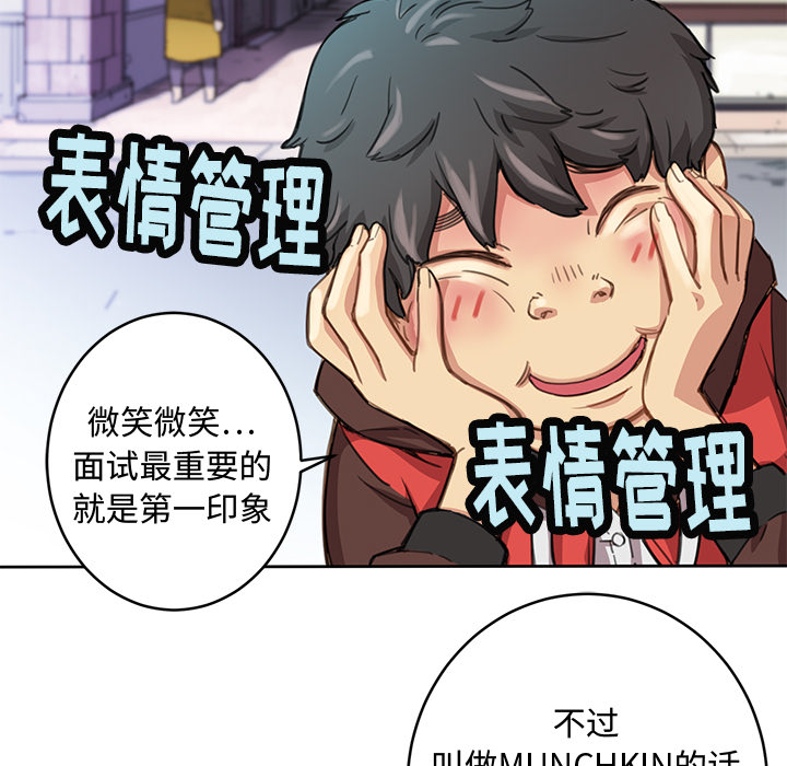 [韩国漫画] 小白历险记 奇幻,巨乳大奶#[198P]-37