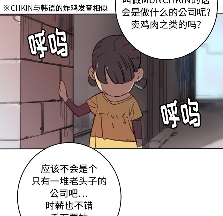[韩国漫画] 小白历险记 奇幻,巨乳大奶#[198P]-38