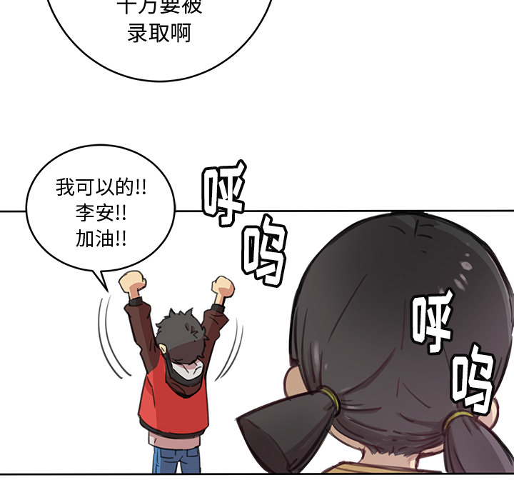 [韩国漫画] 小白历险记 奇幻,巨乳大奶#[198P]-39