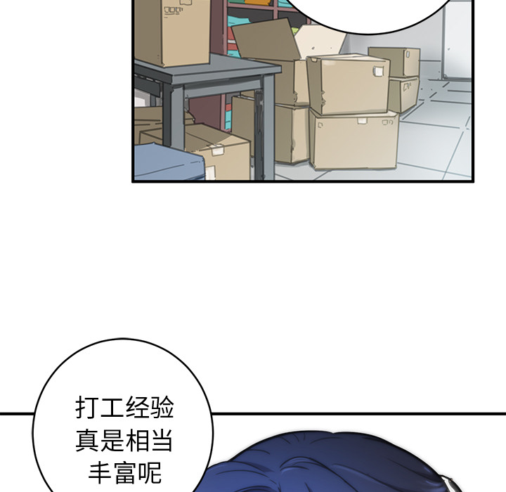 [韩国漫画] 小白历险记 奇幻,巨乳大奶#[198P]-43