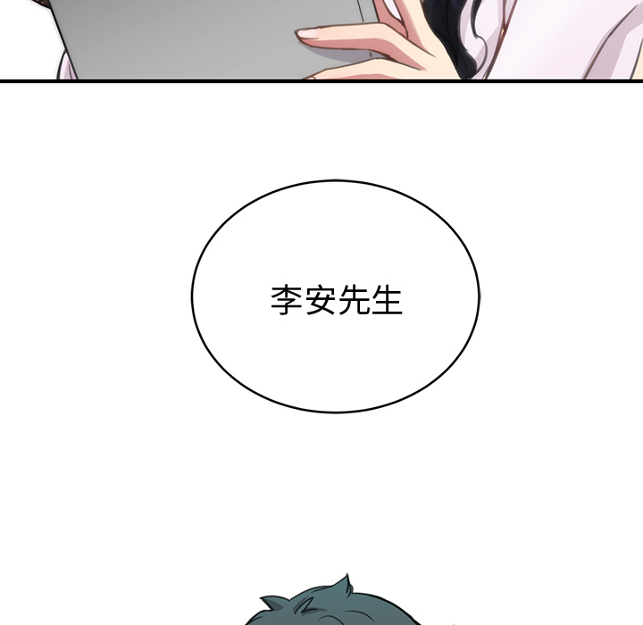 [韩国漫画] 小白历险记 奇幻,巨乳大奶#[198P]-45