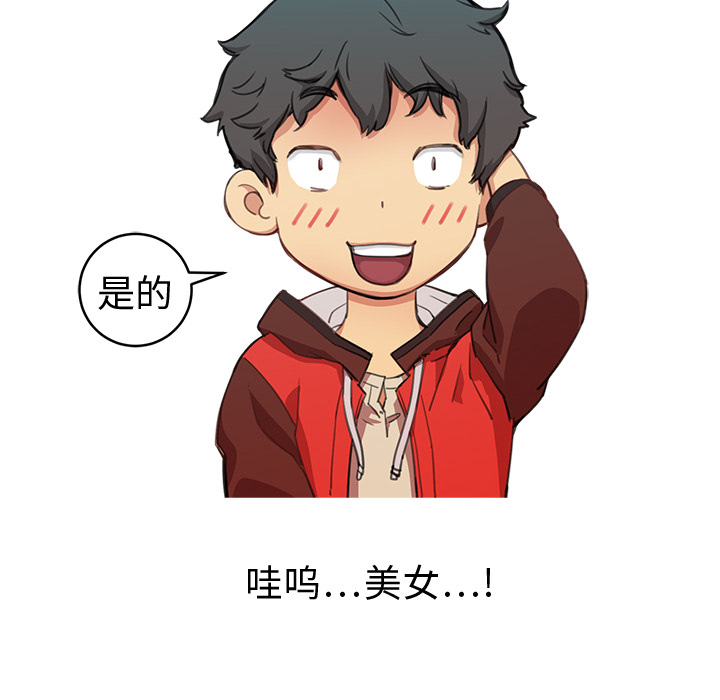 [韩国漫画] 小白历险记 奇幻,巨乳大奶#[198P]-46