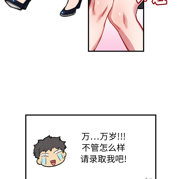 [韩国漫画] 小白历险记 奇幻,巨乳大奶#[198P]-52